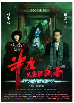 无水印【无码破解】 凌辱强迫系美人妻『石原莉奈』强迫带贞操锁女护士]